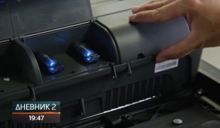 Dnevnik 2