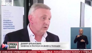 Srpska Danas