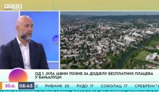 Јutarnji program