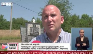 Srpska Danas
