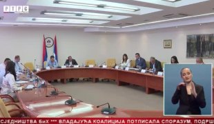 Srpska Danas