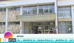 Јutarnji program
