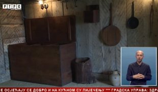Srpska Danas