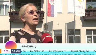 Јutarnji program