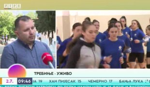 Јutarnji program