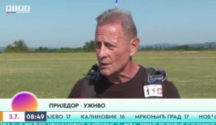 Јutarnji program