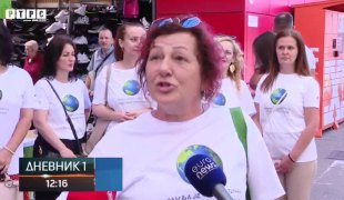 Dnevnik 1