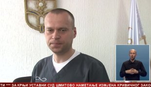 Srpska Danas