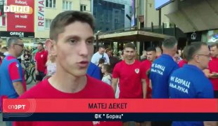 Sportski dodatak