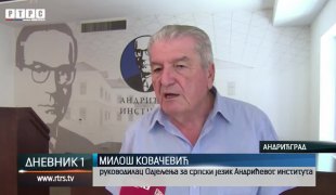 Dnevnik 1
