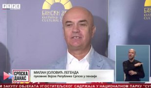 Srpska Danas