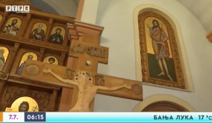 Јutarnji program