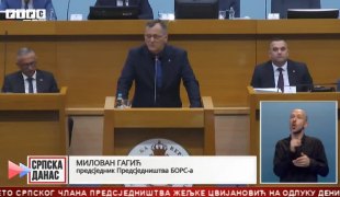 Srpska Danas