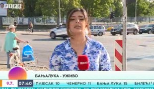Јutarnji program