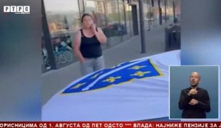 Srpska Danas