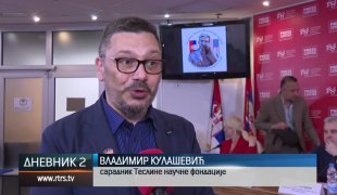 Dnevnik 2