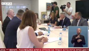 Srpska Danas