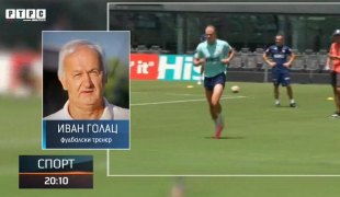 Sportski dodatak