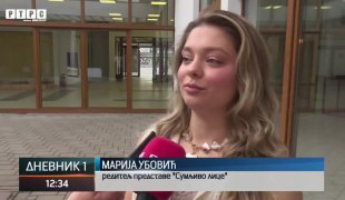Dnevnik 1