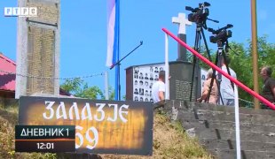 Dnevnik 1