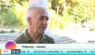 Јutarnji program