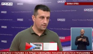 Srpska Danas