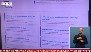 Srpska Danas