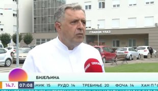 Јutarnji program