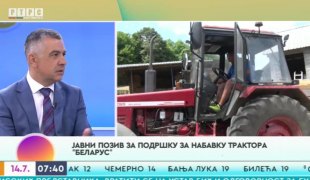 Јutarnji program