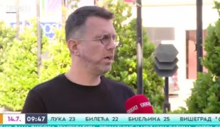 Јutarnji program