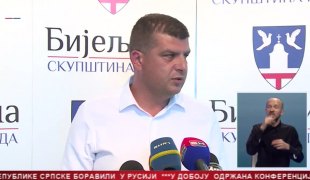 Srpska Danas