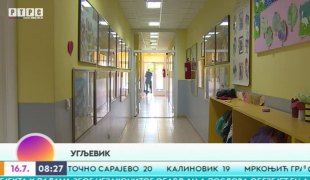 Јutarnji program