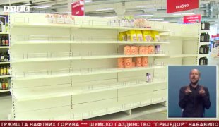 Srpska Danas