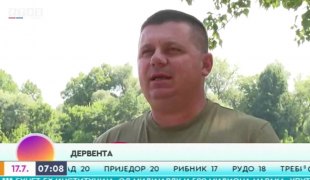 Јutarnji program
