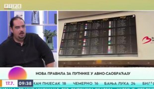 Јutarnji program