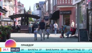 Јutarnji program