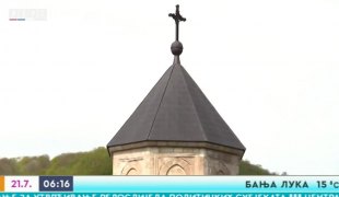 Јutarnji program