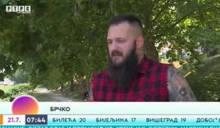 Јutarnji program