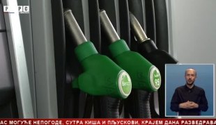 Srpska Danas