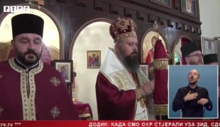 Srpska Danas