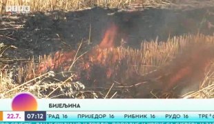 Јutarnji program