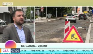 Јutarnji program