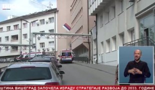 Srpska Danas