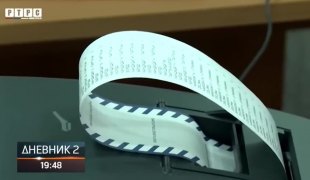Dnevnik 2