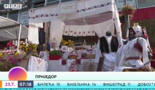 Јutarnji program