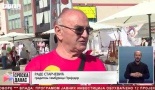 Srpska Danas