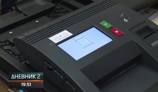 Dnevnik 2