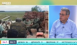 Јutarnji program