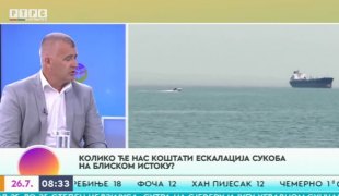 Јutarnji program