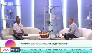 Јutarnji program